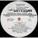 Л. Керубини - Медея